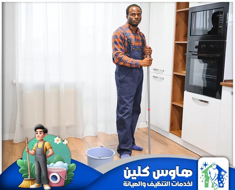 شركة تنظيف مكيفات بالمزاحمية 0506747660 هاوس كلين نوفر في شركة تنظيف مكيفات بالمزاحمية أفضل جودة لتنظيف وصيانة جميع أنواع المكيفات، مع خدمة سريعة وفعّالة لضمان هواء نظيف ومنعش في منزلك.