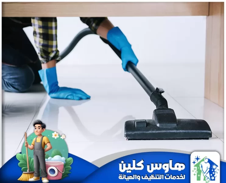 شركة تنظيف بالقويعية