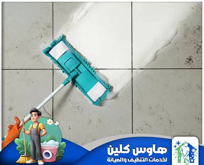 شركة تنظيف مجالس بالمزاحمية 0506747660 هاوس كلين شركة تنظيف مجالس بالمزاحمية تقدم أفضل تنظيف شامل للمجالس بأعلى كفاءة وبأرخص الأسعار، نوفر نظافة متكاملة، جودة ممتازة، وسرعة في التنفيذ لجميع المنازل.