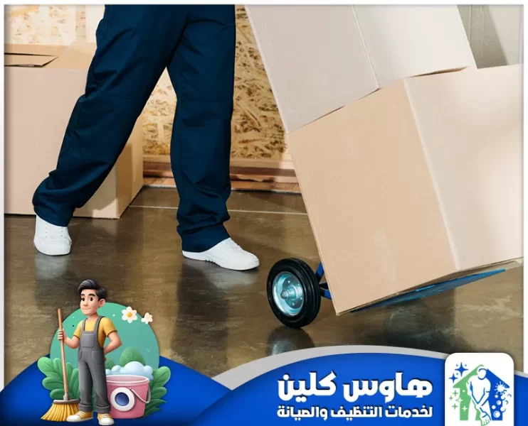 شركة نقل عفش بالرياض