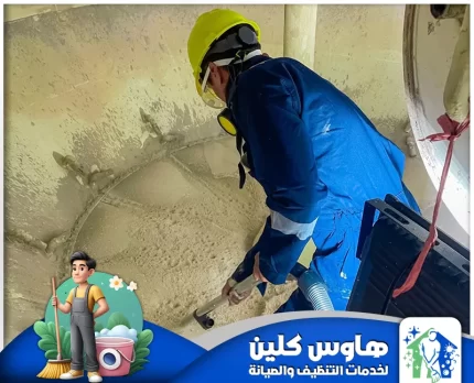 شركة تنظيف خزانات بالرياض