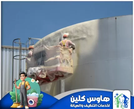 شركة عزل خزانات بالرياض