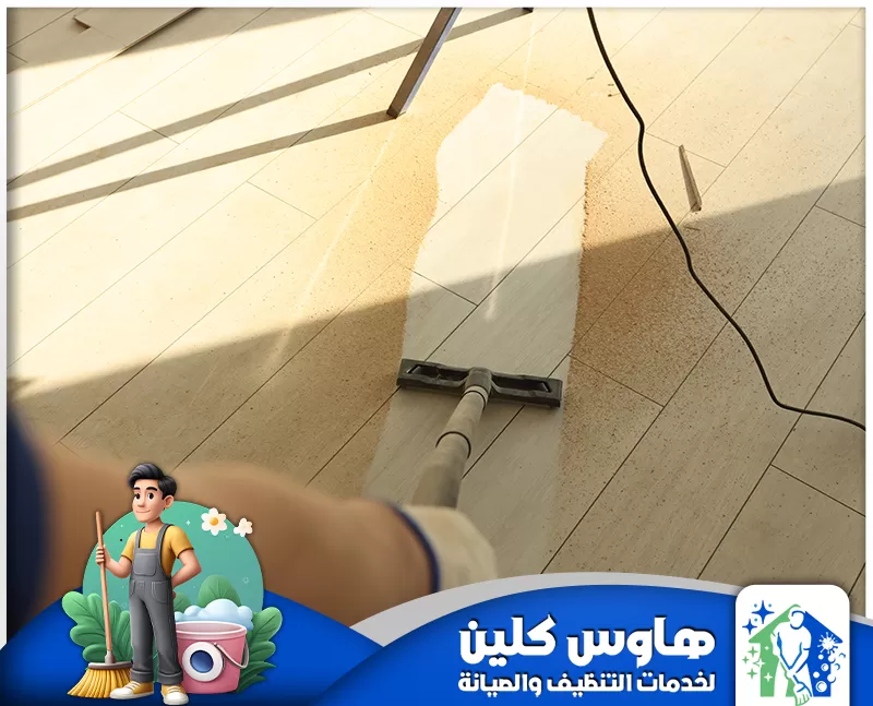 شركة تنظيف منازل بالزلفي 0506747660 شركة هاوس كلين شركة تنظيف منازل بالزلفي تقدم خدمات تنظيف شاملة باحترافية عالية وجودة مضمونة، باستخدام أحدث المعدات ومواد التنظيف الآمنة.