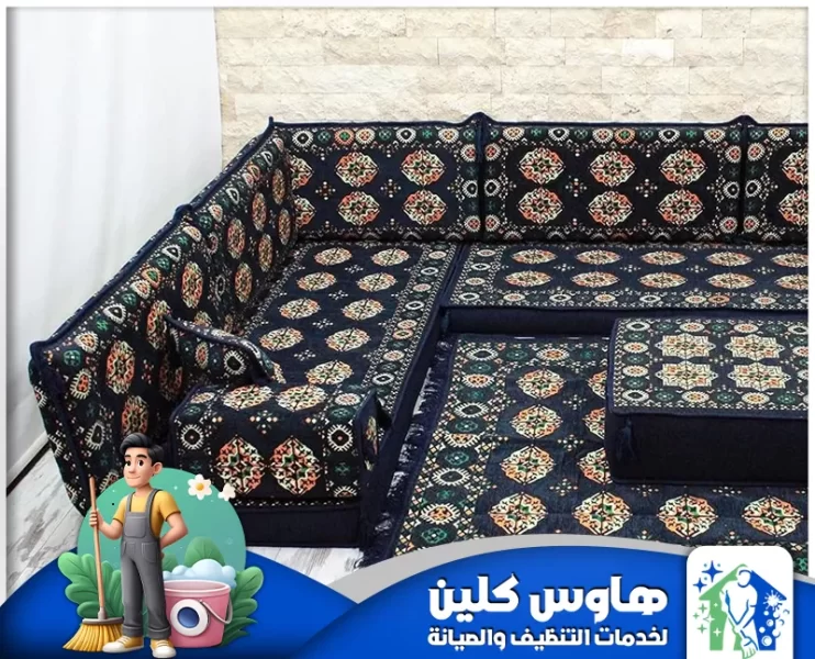 شركة تنظيف مجالس بابها