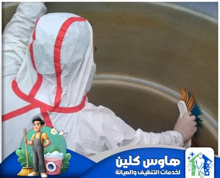 شركة تنظيف خزانات بابها