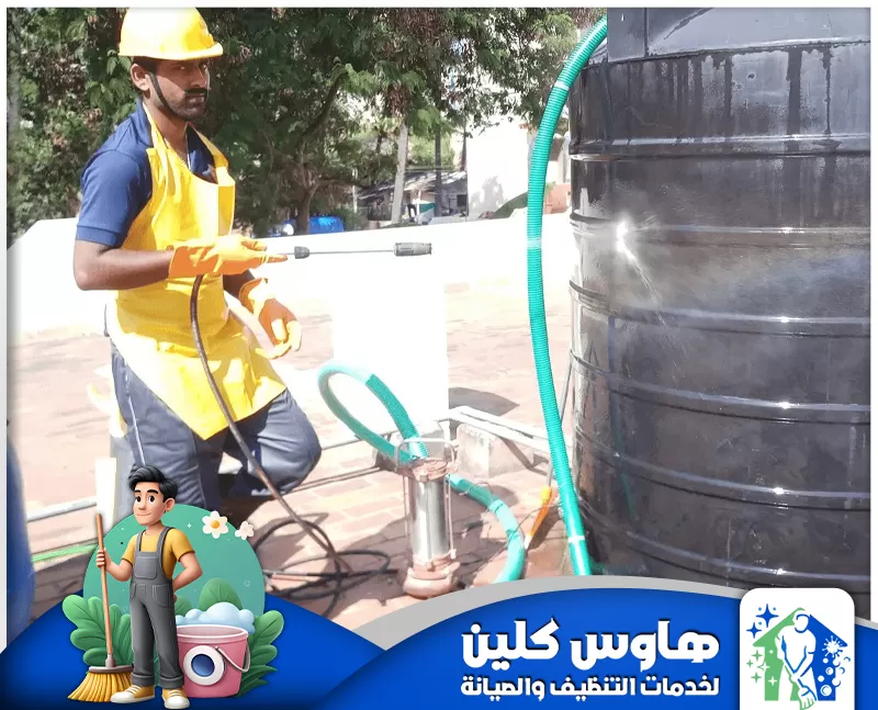 فني تنظيف خزانات بالدمام 0506747660 هاوس كلين فحص خزان مياه بلاستيكي بالدمام قبل عملية التنظيف لضمان إزالة أي أضرار أو تشققات.
