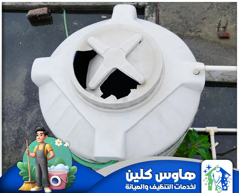 تنظيف خزان الارضي بالدمام 0506747660 هاوس كلين تنظيف خزان مياه أرضي بالدمام باستخدام أدوات خاصة لضمان إزالة الرواسب والشوائب.