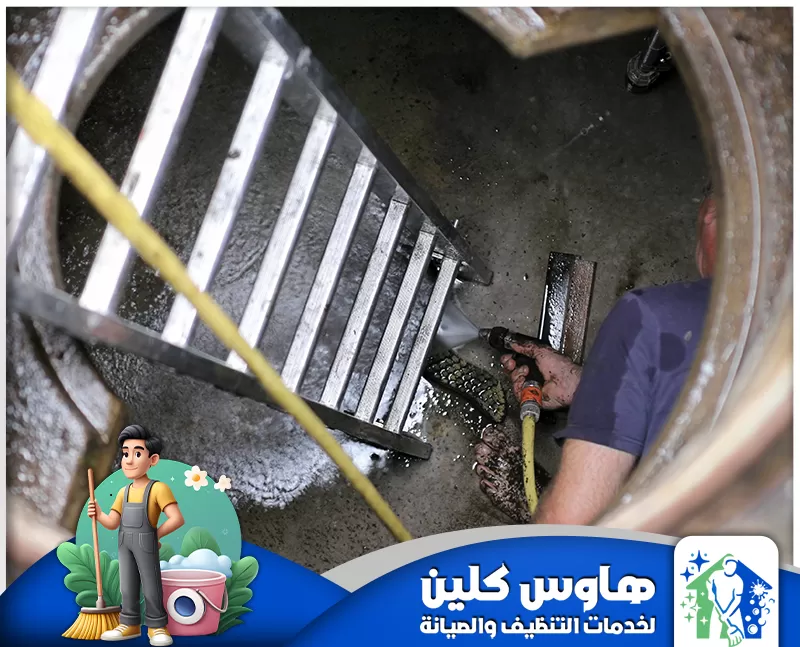 تنظيف ارضية الخزان بالدمام 0506747660 هاوس كلين تنظيف عميق لخزان مياه بالدمام باستخدام جهاز الضغط لإزالة الأوساخ المتراكمة داخل الخزان.